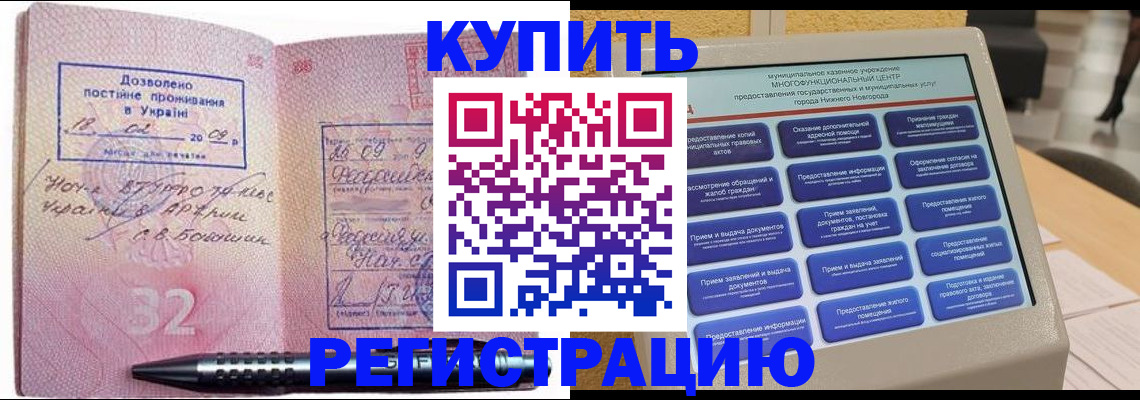 временная регистрация адрес в Лысьве