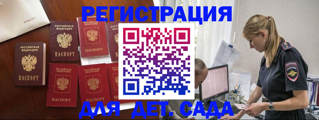 миграционный учет в Лысьве