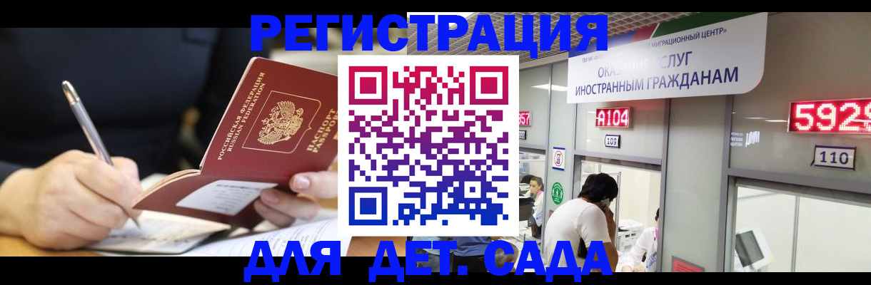 прописка гарантия в Лысьве