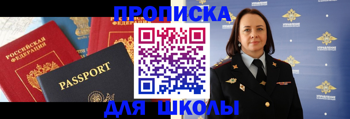 регистрация в Лысьве